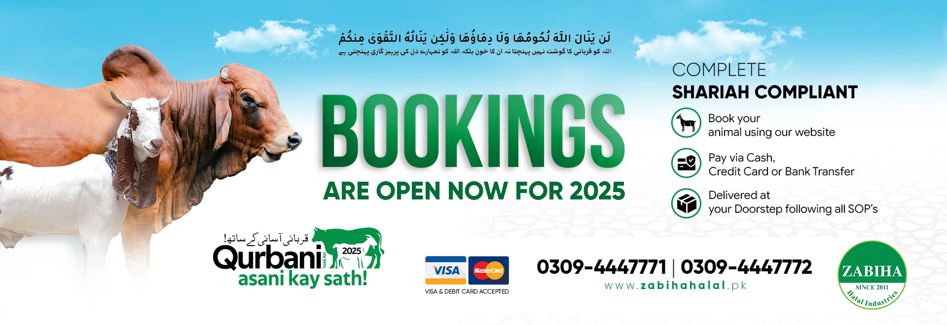 Qurbani Booking Started 2025
